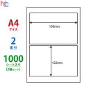 ヒサゴ 窓付き封筒(給与明細書用) 1000枚 MF34T