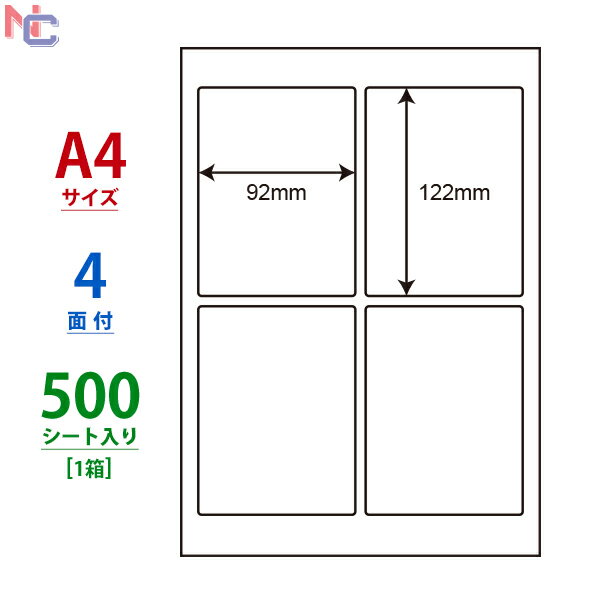 LDW4iB(VP) ii[h }`^Cvx m [U[ECNWFbgv^p A4V[g iix 92~122mm 4ʕt 500V[g