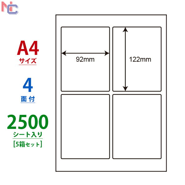 オービックビジネスコンサルタント 支給明細書パックシール付(09-SPKWP-1S) メーカー在庫品