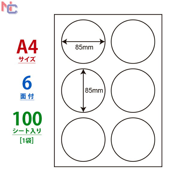 LDW6GL(L) ii[h }`^Cvx m [U[ECNWFbgv^p A4V[g iix 85~85mm 6ʕt 100V[g