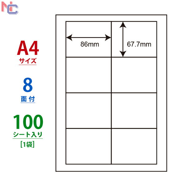 LDW8SB(L) ii[h }`^Cvx [U[ECNWFbgv^p m iix 86.0mm~67.7mm ㉺E] 8ʕt 100V[g