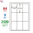 LDW9GB(VP5) m ii[h }`^Cvx [U[ECNWFbgv^p A4V[g iix 61~93.1mm 9ʕt 2500V[g