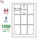 LDW9GE(VP2) m ii[h }`^Cvx [U[ECNWFbgv^p A4V[g iix 53.3~84.7mm 9ʕt 1000V[g