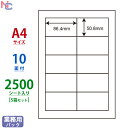 エレコム MT-JMN1WNZ なっとく名刺(ホワイト) マルチプリント 両面・標準 A4 250枚