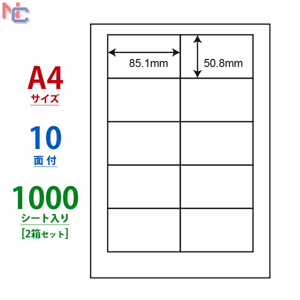 LDW10ME(VP2) 東洋印刷 ナナワード マルチタイプラベル レーザー・インクジェットプリンタ用 A4シート ..