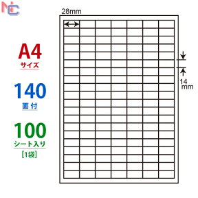 LDW140Y(L) 東洋印刷 ナナワード マルチタイプラベル レーザー・インクジェットプリンタ用 A4シート ナナラベル 28×14mm 140面付 100シート