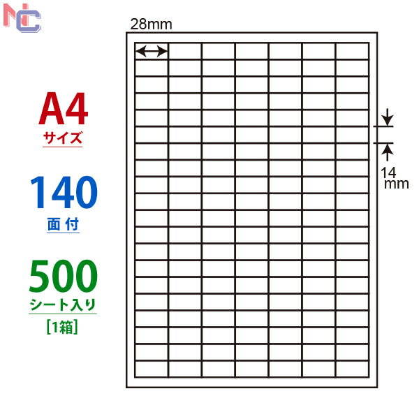 LDW140Y VP 東洋印刷 ナナワード マルチタイプラベル レーザー・インクジェットプリンタ用 A4シート ナナラベル 28 14mm 140面付 500シート