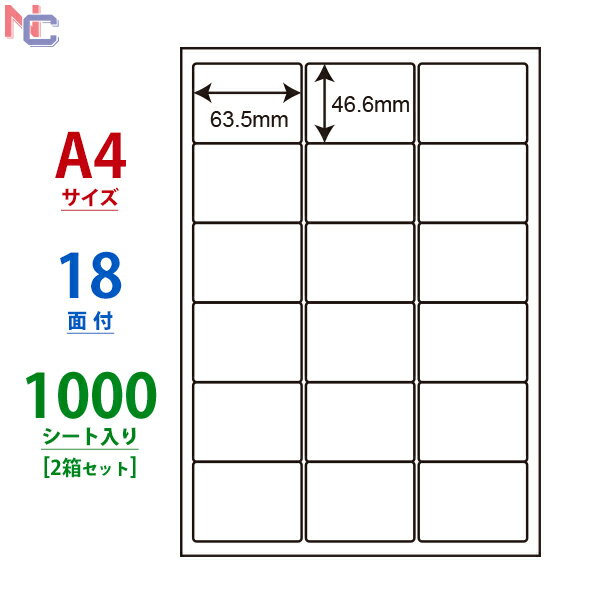 コクヨ モノクロレーザープリンタ紙ラベル A4 24面 500枚 LBP-A94 まとめ買い 業務用 箱売り 箱買い ケース買い 21面以上 レーザー ラベルシール 粘着ラベル用紙