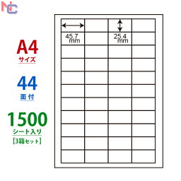 LDW44C(VP3) ナナワード 東洋印刷 マルチタイプラベル レーザー・インクジェットプリンタ用 A4シート ナナラベル 45.7×25.4mm 44面付 1500シート