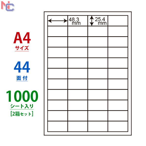 FCL-32F 値札ラベル A4/44面 100シート 【送料無料】