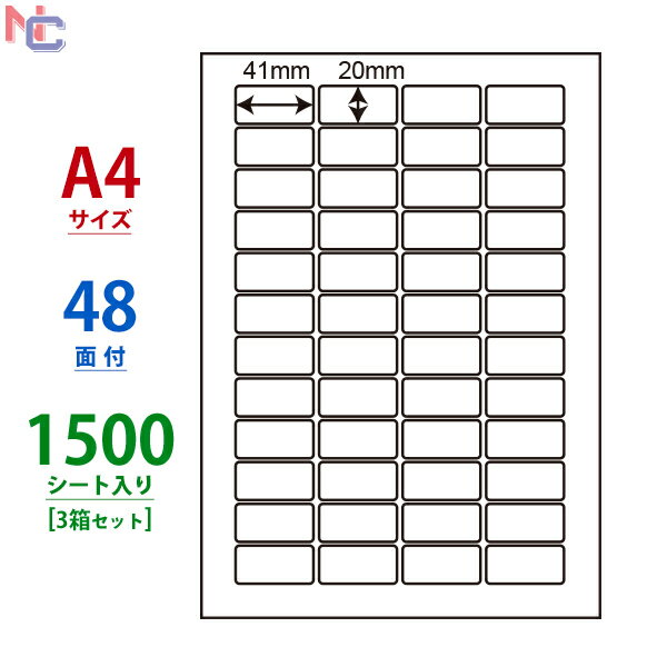 ラベルシール A4 ノーカット 500枚 まとめ買い 業務用 箱売り 箱買い ケース買い ノーカット マルチプリンタ対応ラベルシール 粘着ラベル用紙