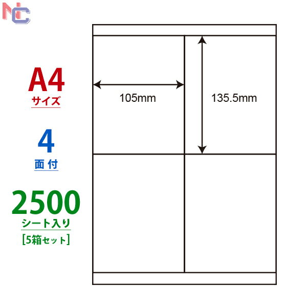 LDZ4i(VP5) m ii[h }`^Cvx [U[ECNWFbgv^p A4V[g iix 105~135.5mm 4ʕt 2500V[g