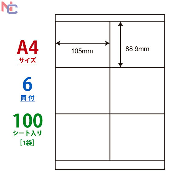 LDZ6G(L) m ii[h }`^Cvx [U[ECNWFbgv^p A4V[g iix 105~88.9mm 6ʕt 100V[g