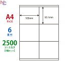 LDZ6GB(VP5) m ii[h }`^Cvx [U[ECNWFbgv^p A4V[g iix 105~93.1mm 6ʕt 2500V[g