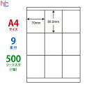 エーワン パソコンで手作りプリントペーパー A4判 ポストカード 1/4サイズ 4面 10シート入り 51559 [51559]