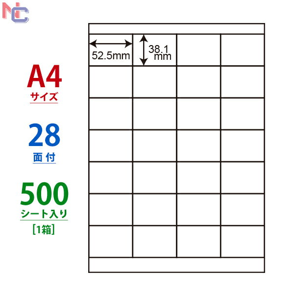 LDZ28U(VP) 東洋印刷 ナナワード マルチタイプラベル レーザー・インクジェットプリンタ用 A4シート ナ..