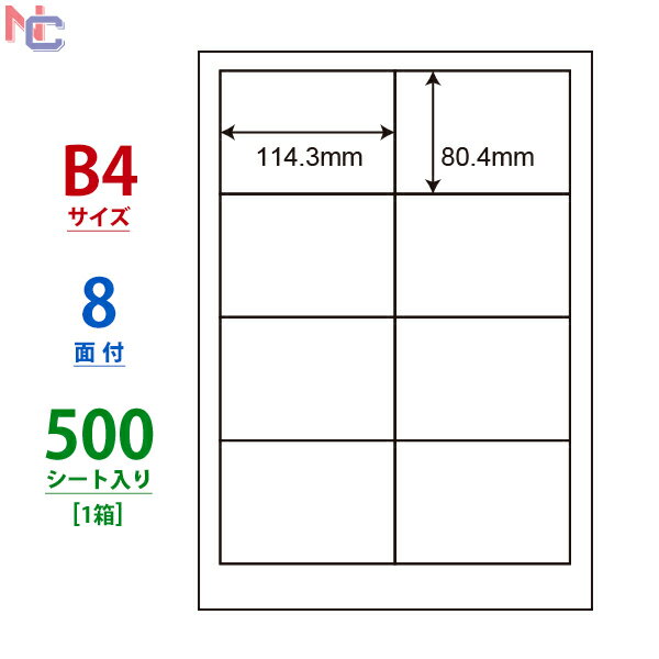 LEW8S(VP) xV[ B4 ii[h m [U[ECNWFbgp 114.3mm~80.4mm ㉺E] 8ʕt 500V[g