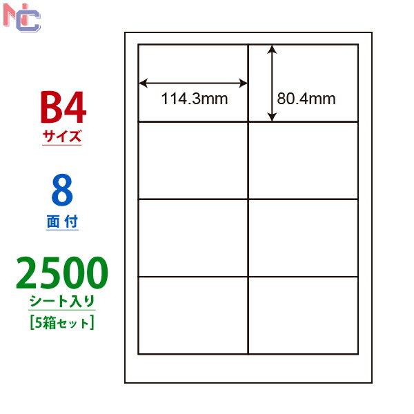 LEW8S(VP5) xV[ B4 ii[h m [U[ECNWFbgp 114.3mm~80.4mm ㉺E] 8ʕt 2500V[g