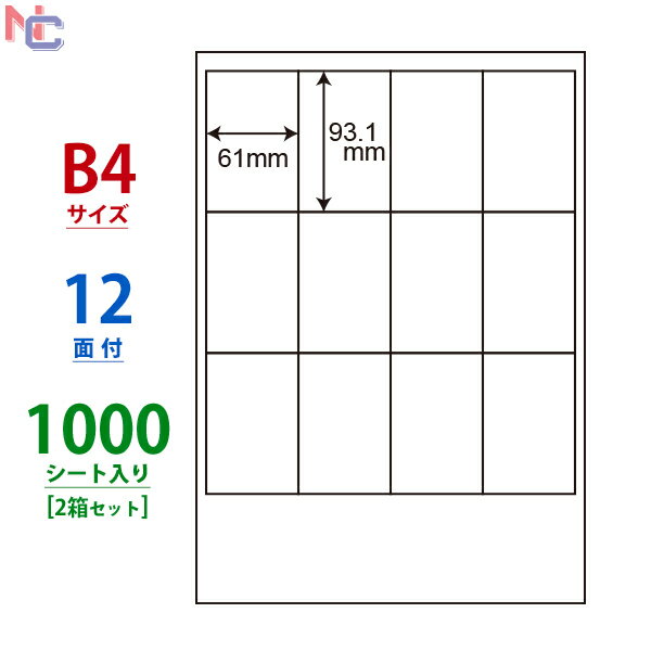 LEW12G(VP2) xV[ B4 ii[h m [U[ECNWFbgv^p 61~93.1mm ㉺E] 12ʕt 1000V[g