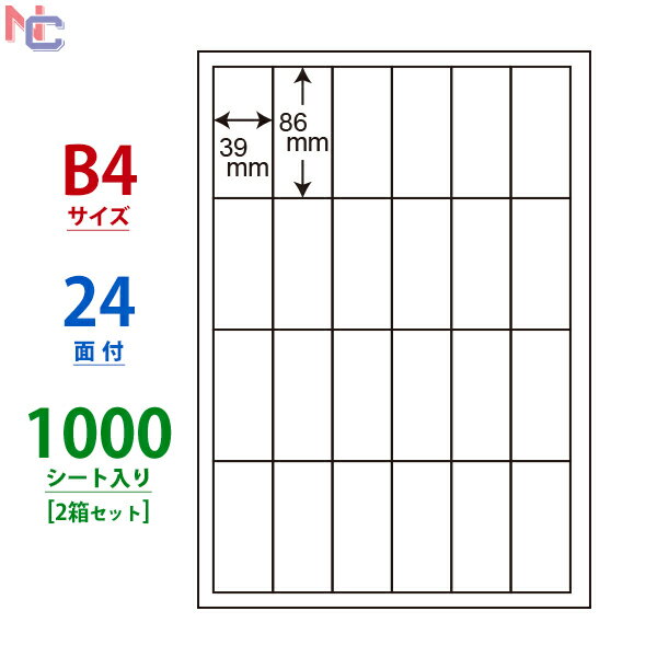 LEW24P(VP2) ii[h B4 xV[ m [U[ECNWFbgv^p 39~86mm ㉺E] 24ʕt 1000V[g