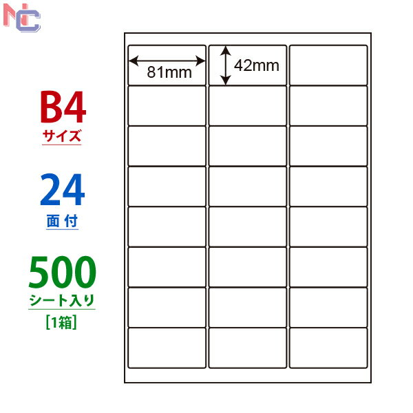 LEW24U(VP) ii[h B4 m xV[ [U[ECNWFbgv^p 81mm~42mm ㉺E] 24ʕt 500V[g