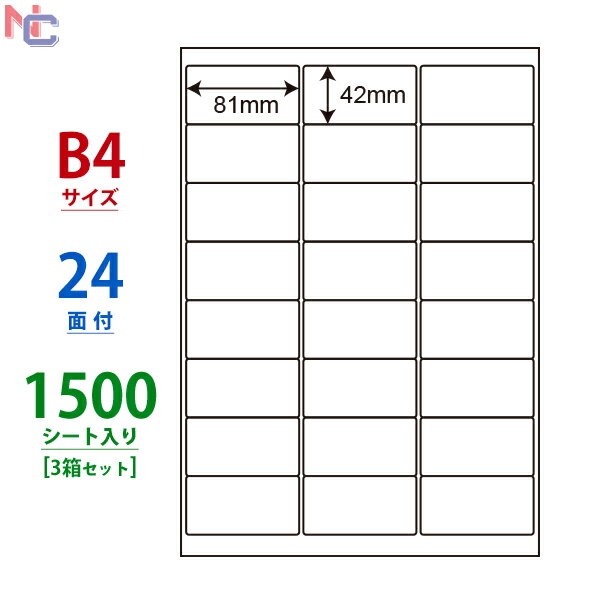 LEW24U(VP3) ii[h B4 m xV[ [U[ECNWFbgv^p 81mm~42mm ㉺E] 24ʕt 500V[g