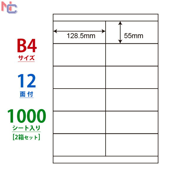 LEZ12P(VP2) xV[ B4 ii[h m [U[ECNWFbgv^p 128.5~55mm ㉺] 12ʕt 1000V[g