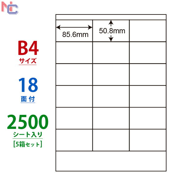 LEZ18P(VP5) xV[ B4 ii[h m [U[ECNWFbgv^p 85.6~50.8mm ㉺] 18ʕt 2500V[g