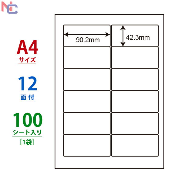 ʥʥꥨȡŷץ饶㤨NEA210(L ΰ 90.242.3mm 12 100 ʥʥ ޥץ٥ 졼󥯥åȥץ A4 ʥʥ٥פβǤʤ1,730ߤˤʤޤ
