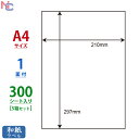 CWL-7L(L5) ax 210~297mm 1 300V[g SE^Cv t[Jbg A4m[Jbg CWL7L