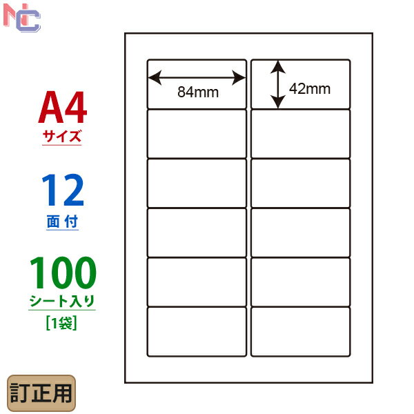 LDW12POW(L) px nȂxV[ nBV[ nB郉x }`^Cvx iix OAx A4V[g 84~42mm 12ʕt 100V[g