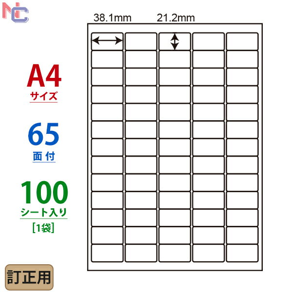 LDW65KW(L) x 65ʕt 100V[g 38.1~21.2mm nȂxV[ nB郉x }`^Cvx iix OAx A4V[g ㉺E]