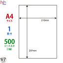 TANOSEE　αエコペーパー　タイプS　B5　1箱（2500枚：500枚×5冊）