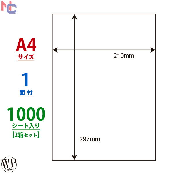 WP00101(VP2) V[gJbgx 1 210~297mm 1000V[g Xbg1{ [hvCXx [U[ CNWFbg v^p ^bNV[ A4V[g WPx