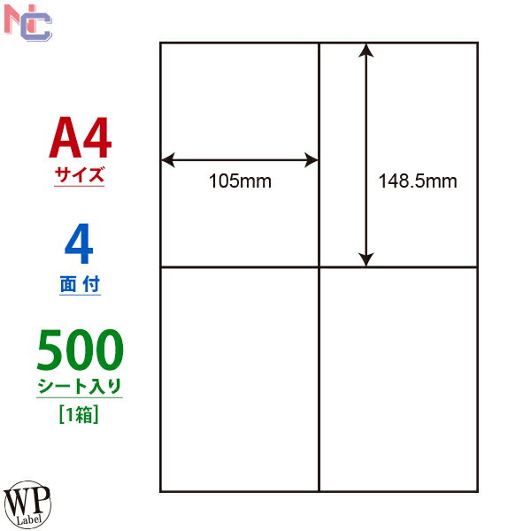 WP00401(VP) xp 105~148.5mm A4 4 500V[g [hvCXx WPx }`^Cvx [U[ECNWFbgp ^bNV[ A4V[g