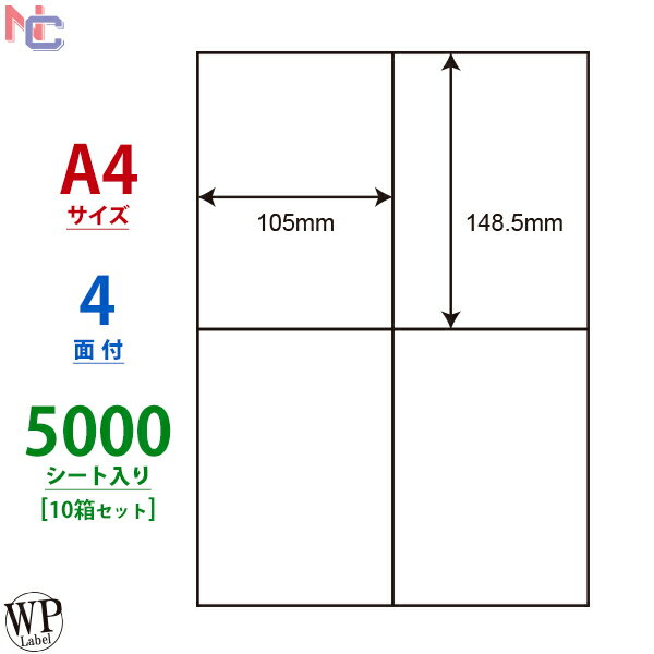 E28Q(L) ナナコピー マルチタイプラベル レーザー・インクジェットプリンタ両用 東洋印刷 52×64.25mm 余白無し B4シート 28面付け 100シート入り