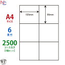 PDラベル Cタイプ ヨコ 折り 9,000枚入 1箱 80×115 白無地 強粘 汎用品