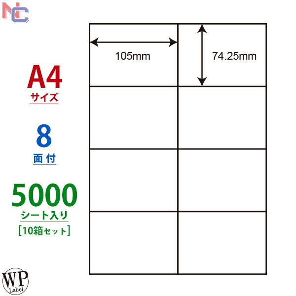 WP06501(VP3) ワールドプライスラベル WPラベル マルチタイプラベル レーザー・インクジェット両用 タックシール A4シート 38.1×21.2mm 65面付け 1500シート