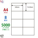 LEW9G(L) ナナワード B4 東洋印刷 レーザー・インクジェットプリンタ兼用 80×114.3mm 上下左右余白あり 9面付 100シート