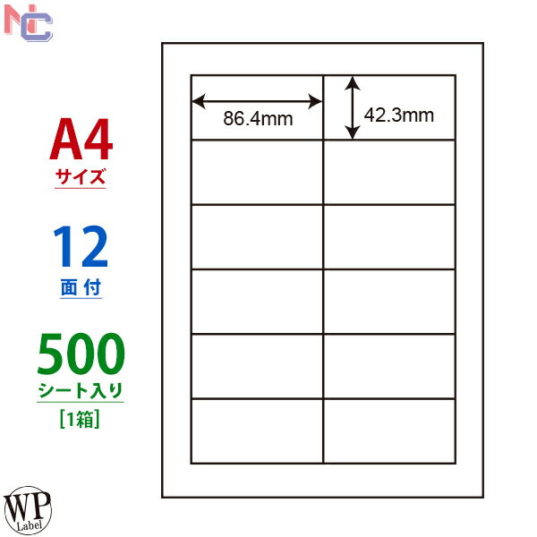 WP01201(VP) ٥ѻ A4 12 86.442.3mm 500 ̾٥ ɥץ饤٥ ޥץ٥ 졼ץ 󥯥åȥץ  å