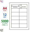 ヒサゴ　給与明細書　A4タテ　2面　BP1203　1箱（500枚） 【送料無料】