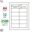 （まとめ）コクヨ はがき目隠しラベル（地紋印刷ありタイプ）A4 8面（ハガキ半面用）KJ-SHB108-5N1冊（5シート）【×10セット】