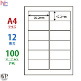 WP01205(L) ٥ѻ A4 12 90.242.3mm 100 ̾٥ ɥץ饤٥ ޥץ٥ 졼ץ 󥯥åȥץ  å