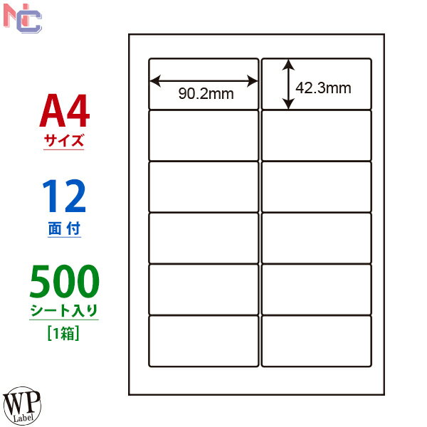 WP01205(VP) ٥ѻ A4 12 90.242.3mm 500 ̾٥ ɥץ饤٥ ޥץ٥ 졼ץ 󥯥åȥץ  å