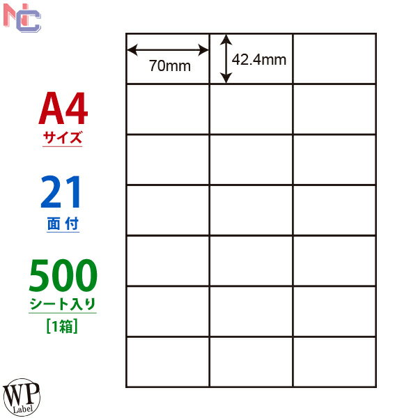 WP02101(VP) 7042.4mm 21 ٥륷 500 A4 ɥץ饤٥ WP٥ ޥץ٥ 졼ץ 󥯥åȥץ  å ̵ϥ٥ ;ʤ 21ʬ