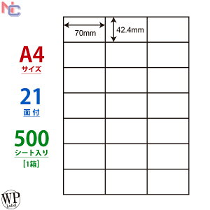 WP02101(VP) 7042.4mm 21 ٥륷 500 A4 ɥץ饤٥ WP٥ ޥץ٥ 졼ץ 󥯥åȥץ  å ̵ϥ٥ ;ʤ 21ʬ