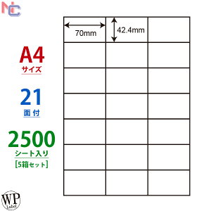 WP02101(VP5) 7042.4mm 21 ٥륷 2500 A4 ɥץ饤٥ WP٥ ޥץ٥ 졼ץ 󥯥åȥץ  å ̵ϥ٥ ;ʤ 21ʬ