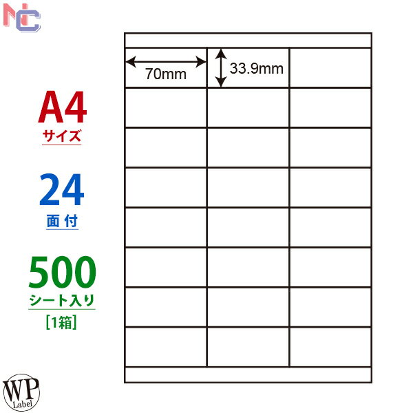 WP02401(VP) ɥץ饤٥ WP٥ ޥץ٥ 졼󥯥åξ å A4 7033.9mm 岼;դ 24դ 500