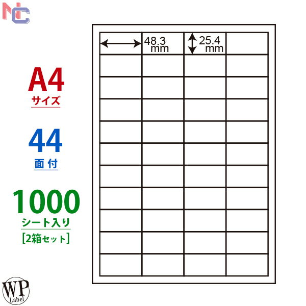 A・one エーワン ラベルシール インクジェット A4 18面　四辺余白付 角丸 100シート(1,800片)