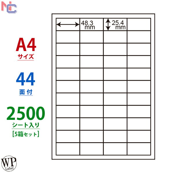 WP04401 VP5 48.3 25.4mm 44面 ラベルシール 2500シート A4 ワールドプライスラベル WPラベル マルチタイプラベル レーザープリンタ インクジェットプリンタ 兼用 タックシール 無地ラベル 上…